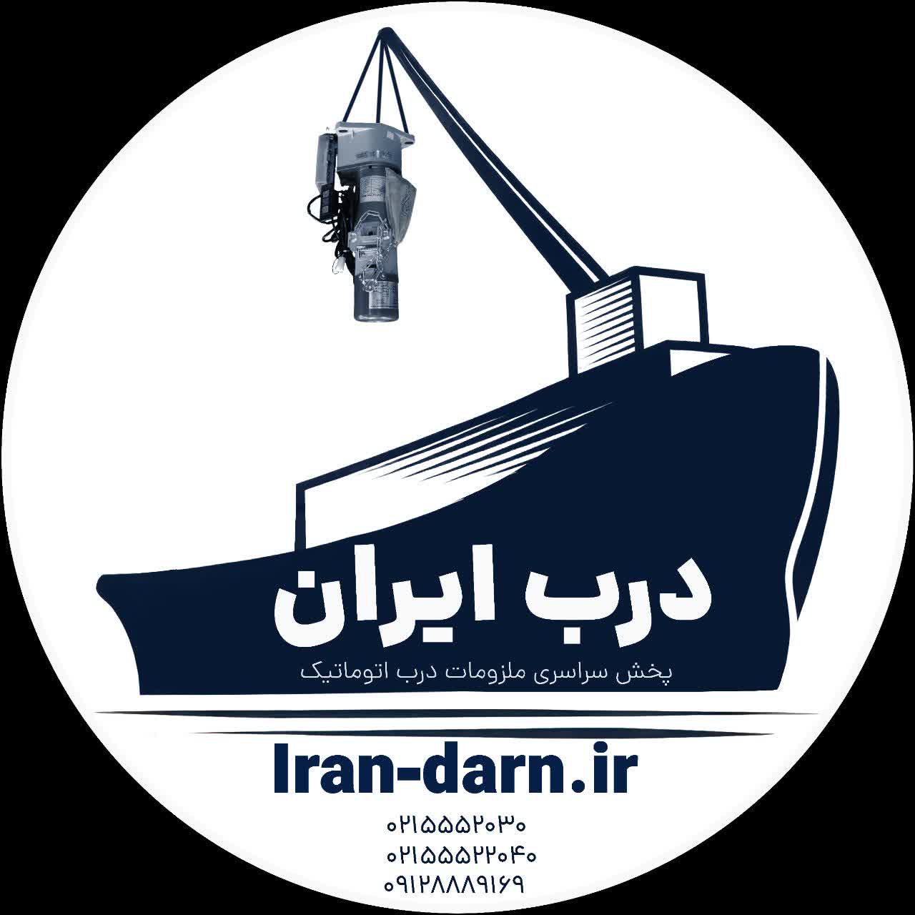 فروشگاه درب ایران فروش سراسری ملزومات درب های اتوماتیک